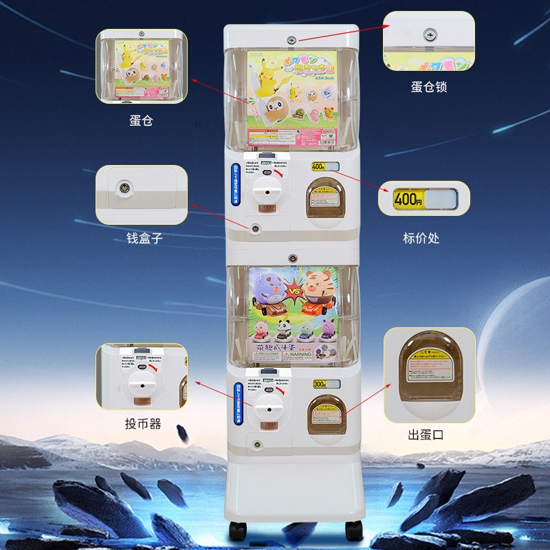 Japanese Coin-operated Commerc - Sports Equipment Video reseña y precio