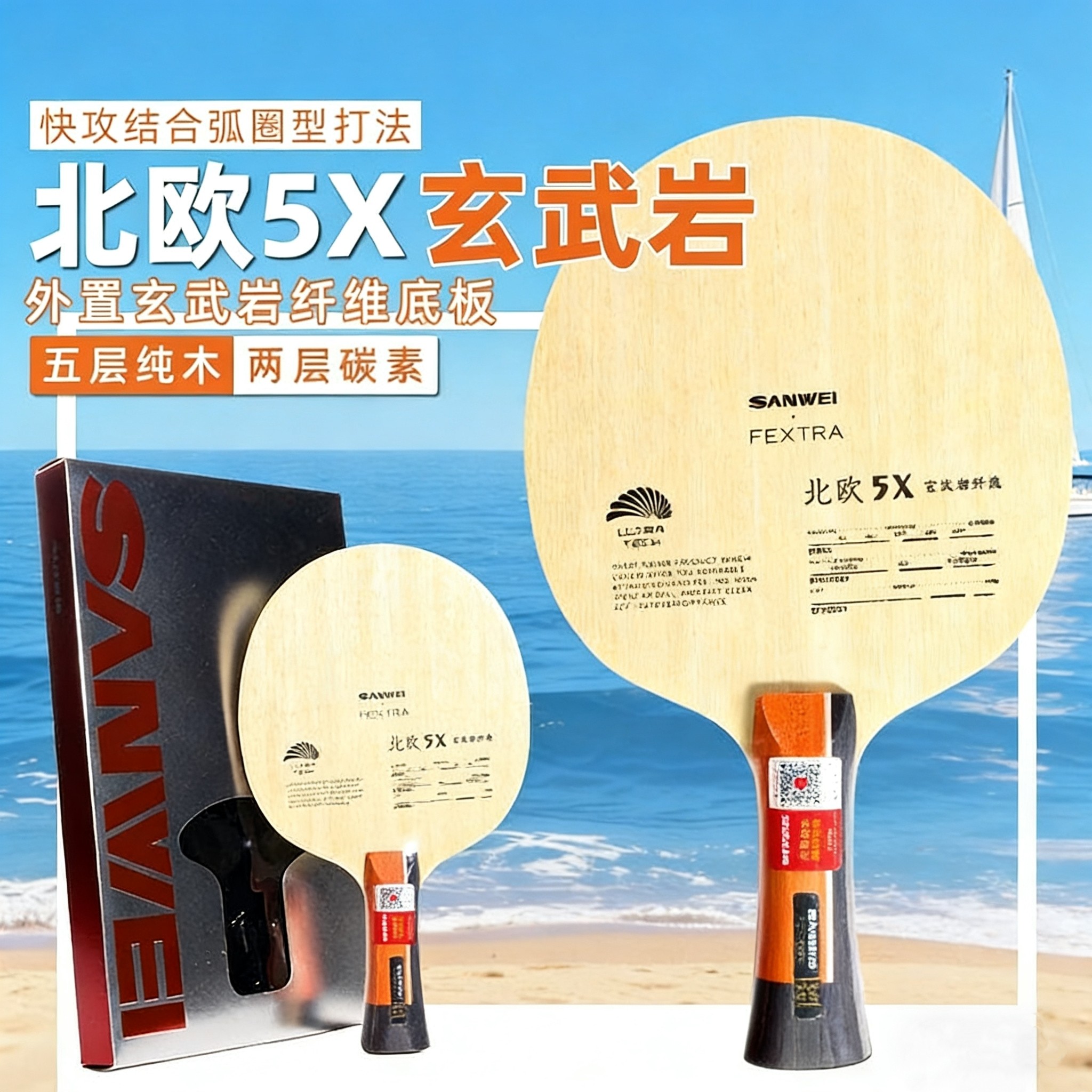 SANWEI FEXTRA 5X Table Tennis  - Table Tennis Paddle reseña y precio