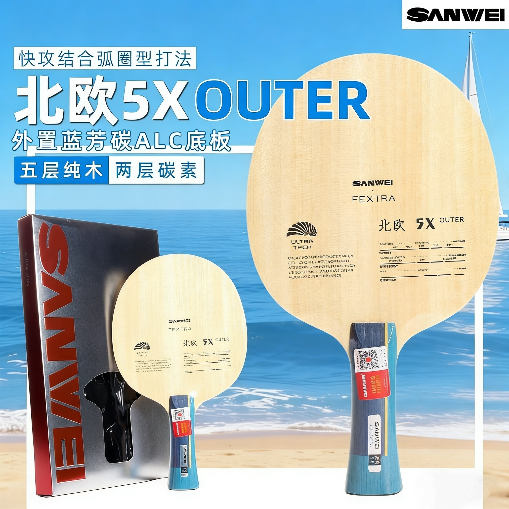 SANWEI FEXTRA 5X Table Tennis  - Table Tennis Paddle reseña y precio