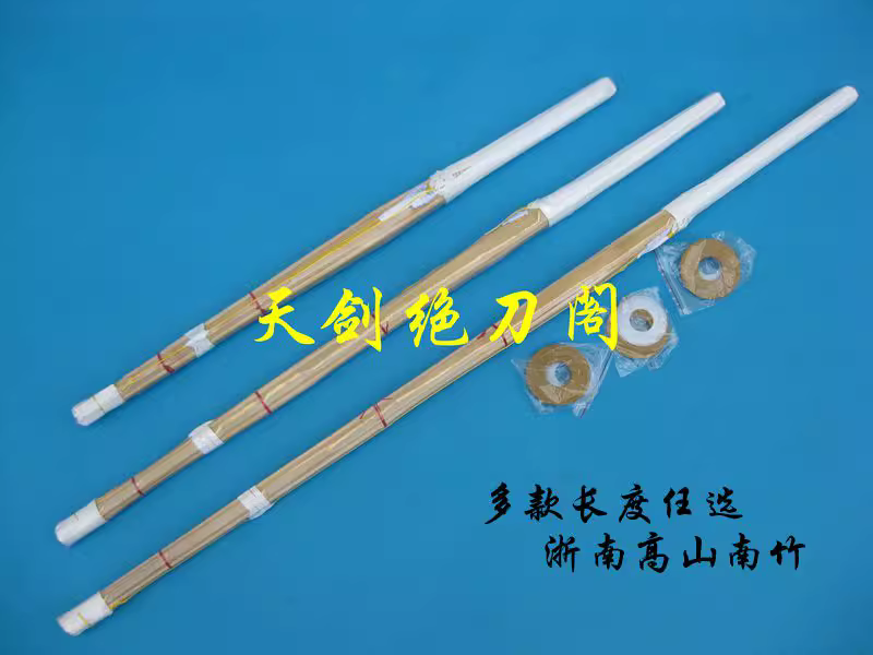 80-120cm Nanjo Bamboo Staff St - Sports Equipment Japan reseña y precio