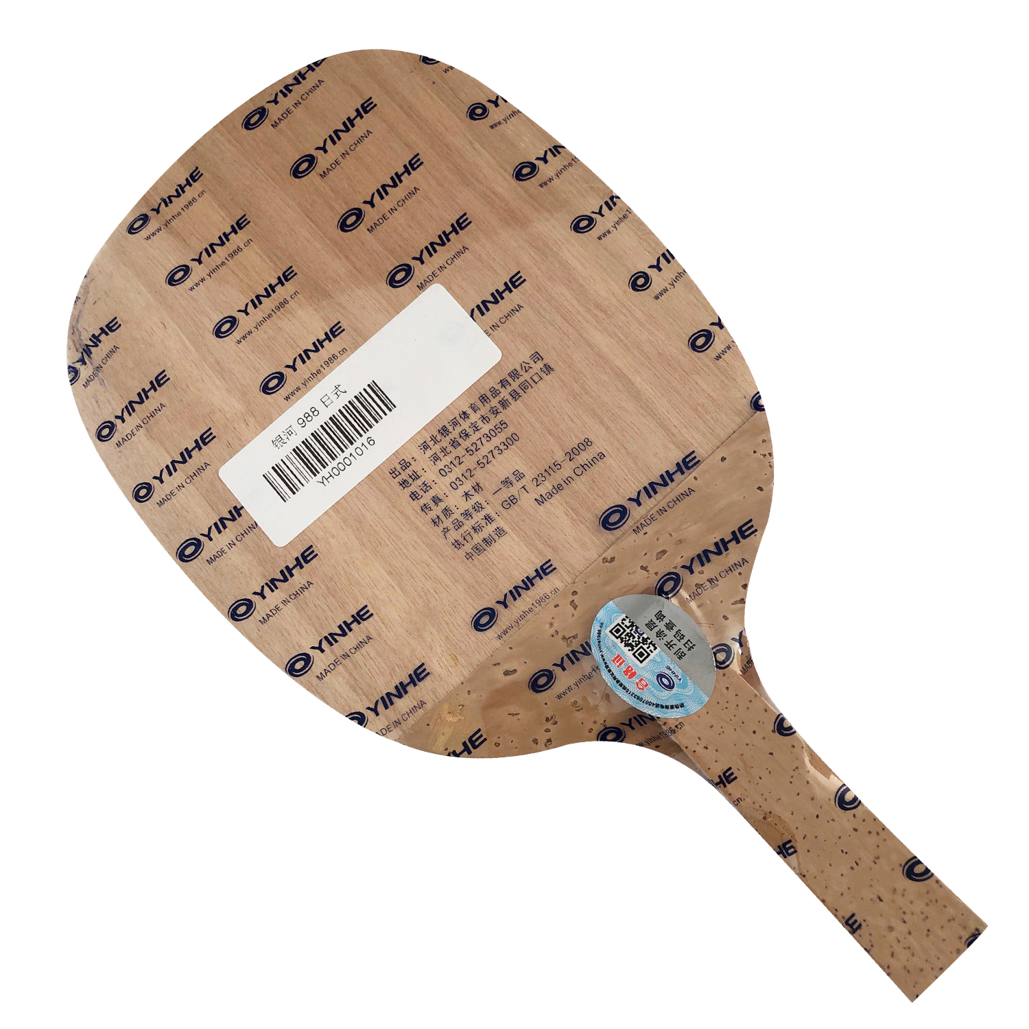 Original YINHE 988 Carbon Tabl - Cricket Bat Tape Ball reseña y precio