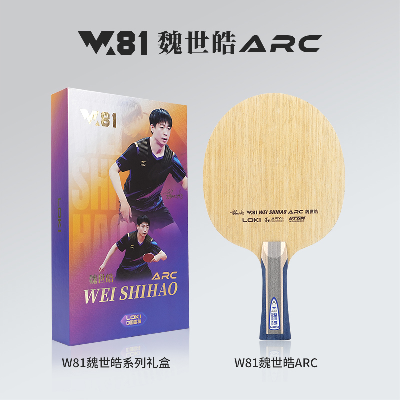 2026 LOKI W81 Series Table Ten - Table Tennis Paddle reseña y precio