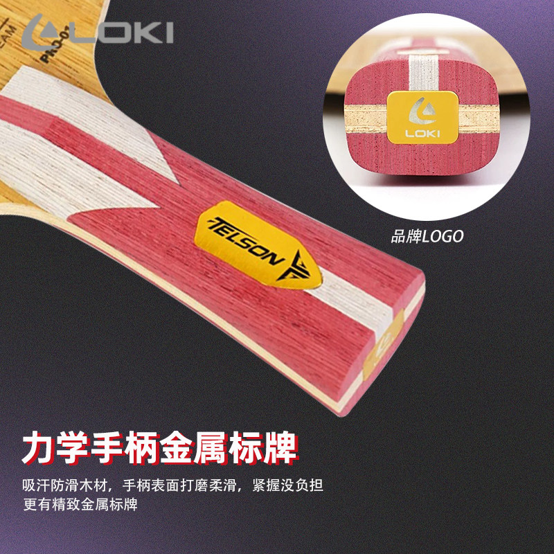 New LOKI TELSON PRO-01 Table T - Table Tennis Paddle reseña y precio